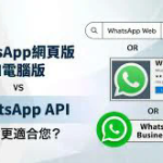 WhatsApp的所有者是谁？