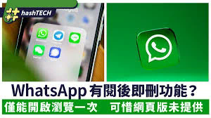 如何在iPhone上更新whatsapp