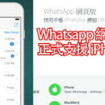 如何通过whatsapp发送视频