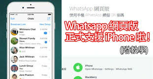 如何通过whatsapp发送视频