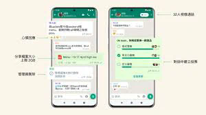 如何在离线状态下安装WhatsApp 2.2437.3.0？