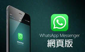 WhatsApp视频通话的分辨率是多少？