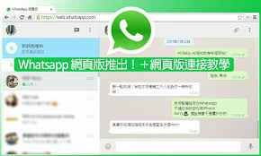 如何在iPhone上记录whatsapp通话