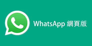 我在哪里可以看到最后一次看到whatsapp