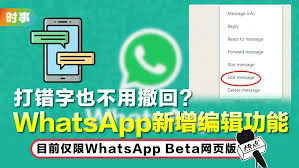 WhatsApp和状态？